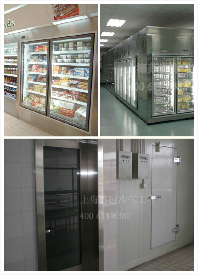后補式冷庫、血液冷庫、上海蘇世冷氣工程 021-66105069