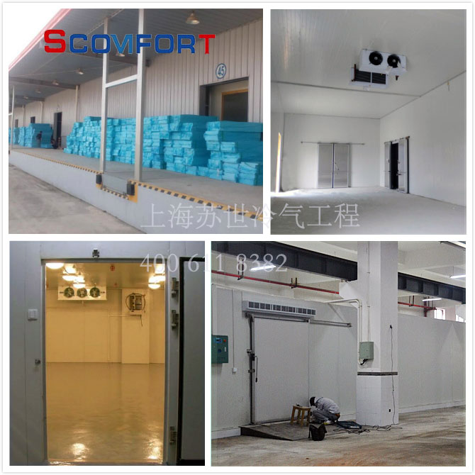 高品質冷庫成就安全冷鏈  上海蘇世成就您的非凡冷鏈  021-66105068 全面保證解決冷鏈問題