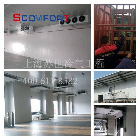 上海蘇世張家港萬噸冷庫實例 專業電商冷庫 021-66105069